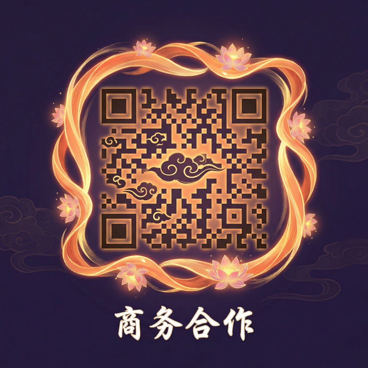 抖阴商务合作二维码