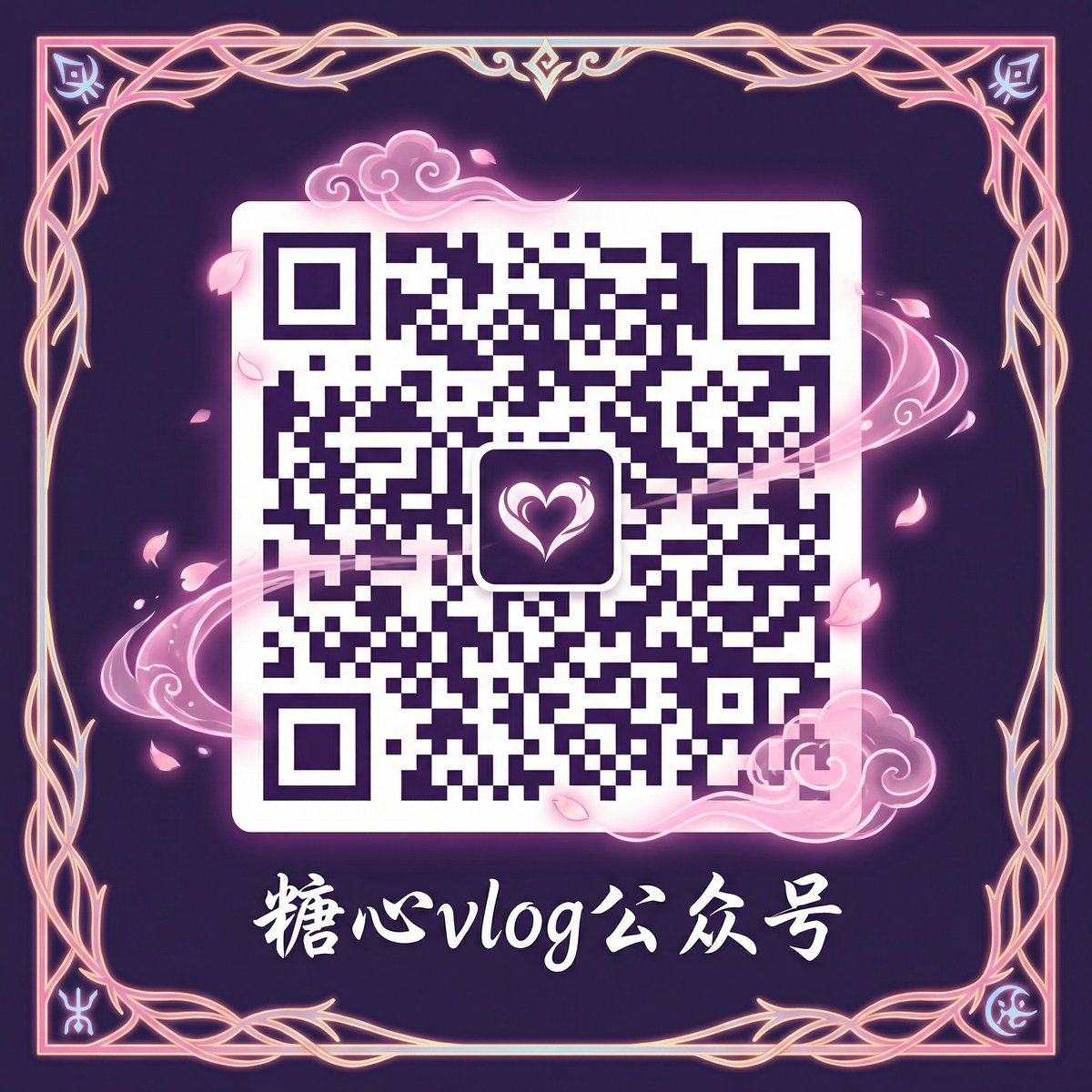 抖阴公众号二维码